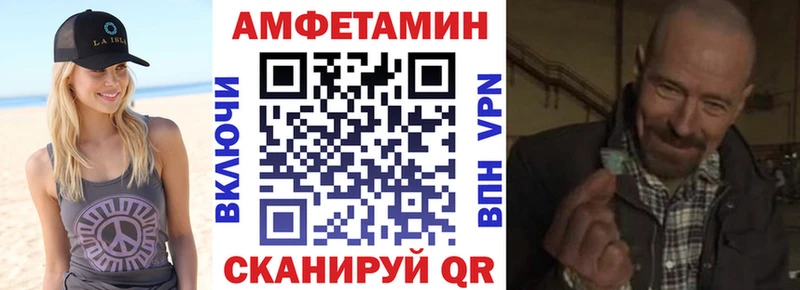 Amphetamine VHQ  маркетплейс официальный сайт  Калуга  купить  