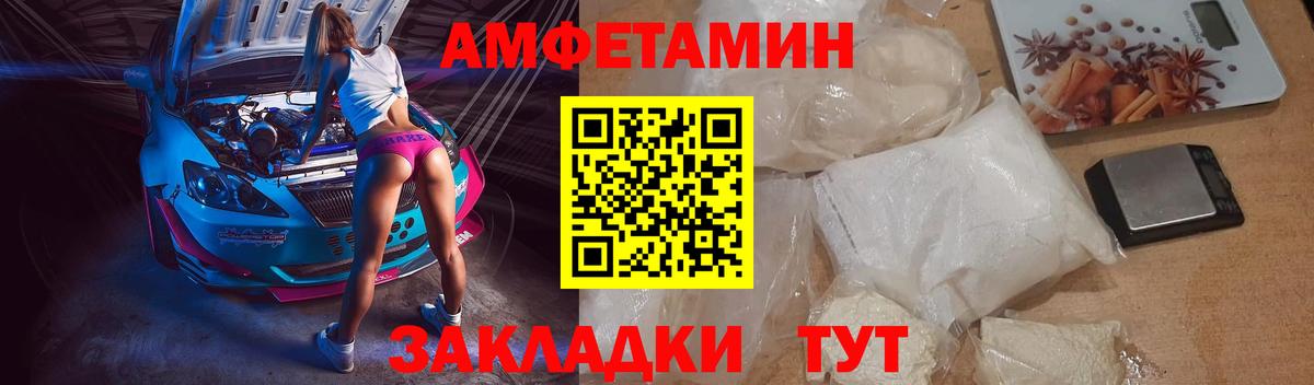 Amphetamine  Вход с VPN  Калуга  Амфетамин Premium  Amphetamine 