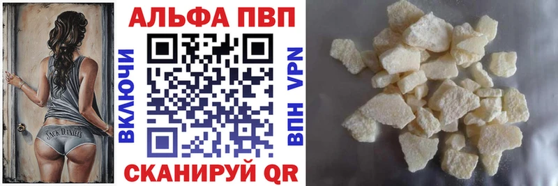 наркота  Калуга  A-PVP крисы CK 