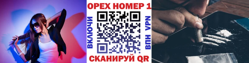 наркошоп  Калуга  КОКАИН Fish Scale 