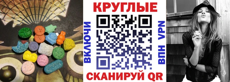 MEGA сайт где продают наркотики мориарти Telegram ЭКСТАЗИ Philipp Plein Калуга