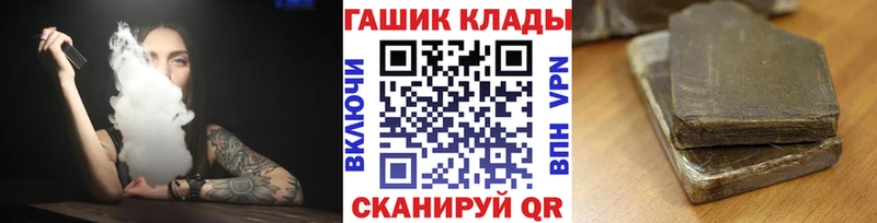 Гашиш hashish  Калуга 