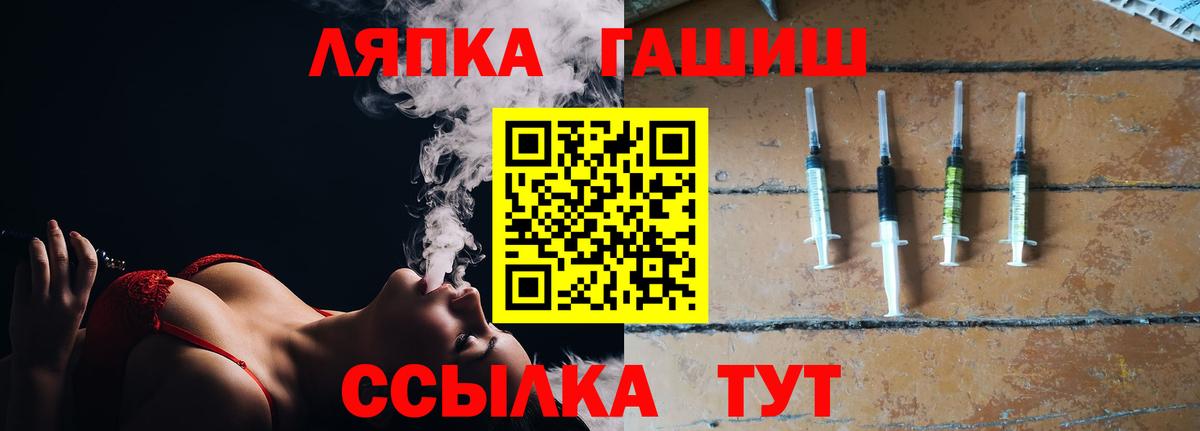 Калуга  ГАШИШ ice o lator  Гашиш гашик  Вход с VPN 