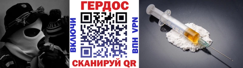 где продают наркотики  мега онион  ГЕРОИН афганец  Калуга 