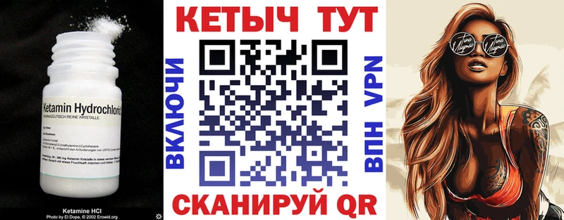 ОМГ ОМГ вход  где можно купить   Калуга  Кетамин VHQ 