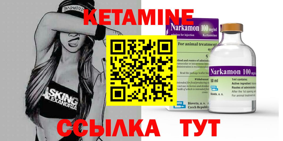Гашиш  Калуга  Марихуана  Мефедрон   Вход с VPN  МДМА 