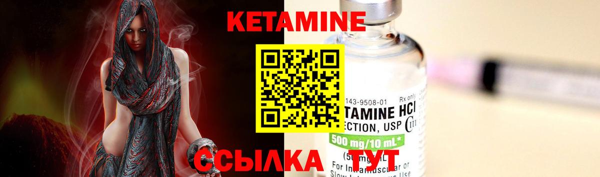 Калуга  КЕТАМИН ketamine  Вход с VPN 