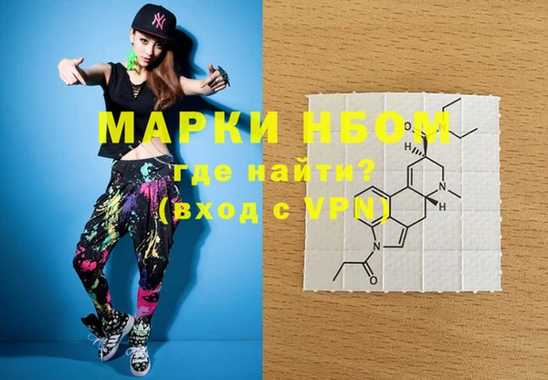 PSILOCYBIN Балабаново