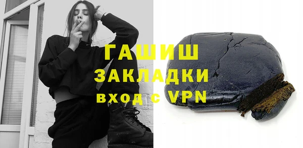 PSILOCYBIN Балабаново