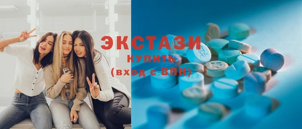 PSILOCYBIN Балабаново