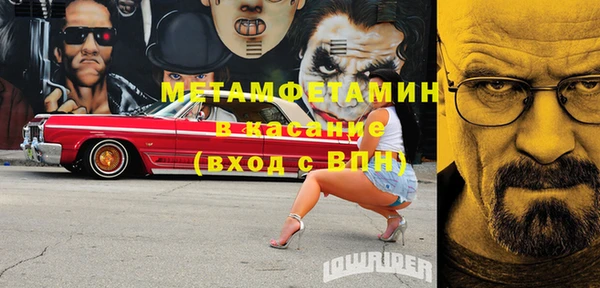 дмт Баксан