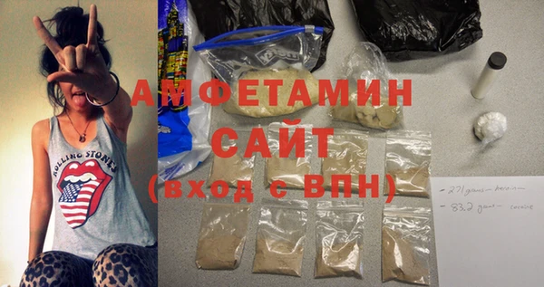 PSILOCYBIN Балабаново