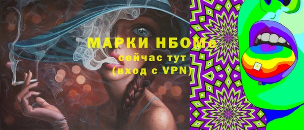 PSILOCYBIN Балабаново
