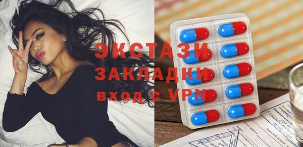 круглые Балахна