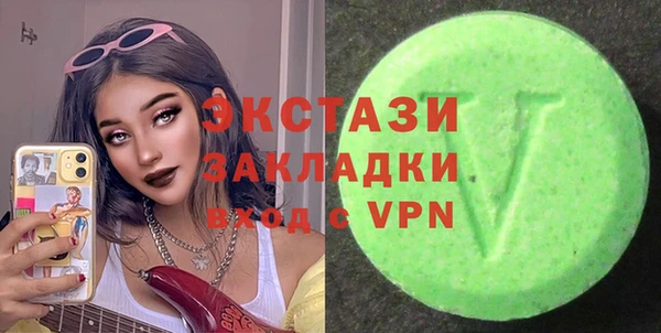 круглые Балахна