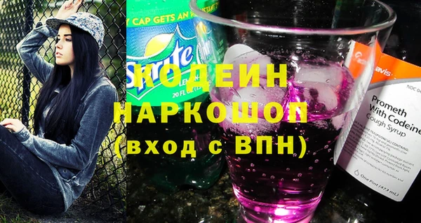 PSILOCYBIN Балабаново