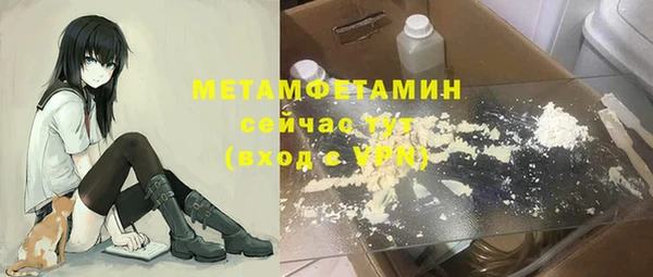 круглые Балахна