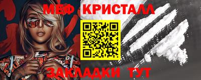 мяу мяу мука Донецк