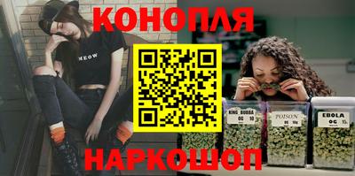 мяу мяу мука Донецк