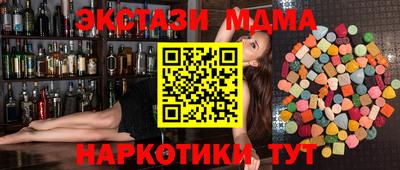 меф Заволжье