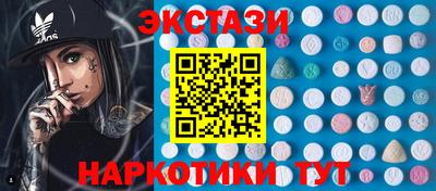 мяу мяу мука Донецк