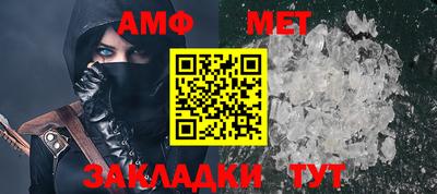 меф Заволжье