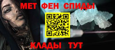 меф Заволжье