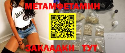 меф Заволжье