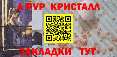 меф Заволжье