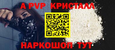 меф Заволжье