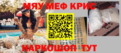 MDMA Premium VHQ Заводоуковск