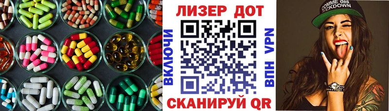 LSD-25 экстази кислота  мега зеркало  Калуга 