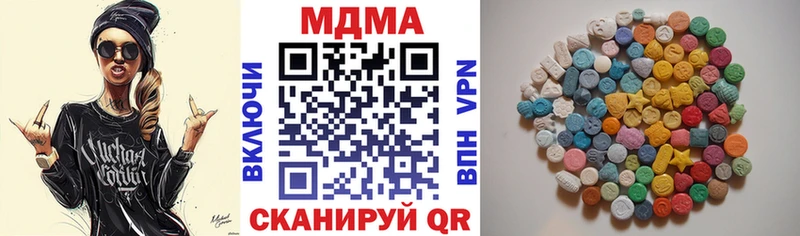 MDMA crystal  Калуга 