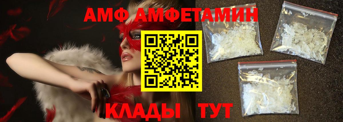 Метамфетамин Декстрометамфетамин 99.9%  Вход с VPN  Калуга 