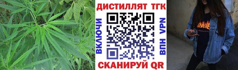 Дистиллят ТГК гашишное масло  Калуга 