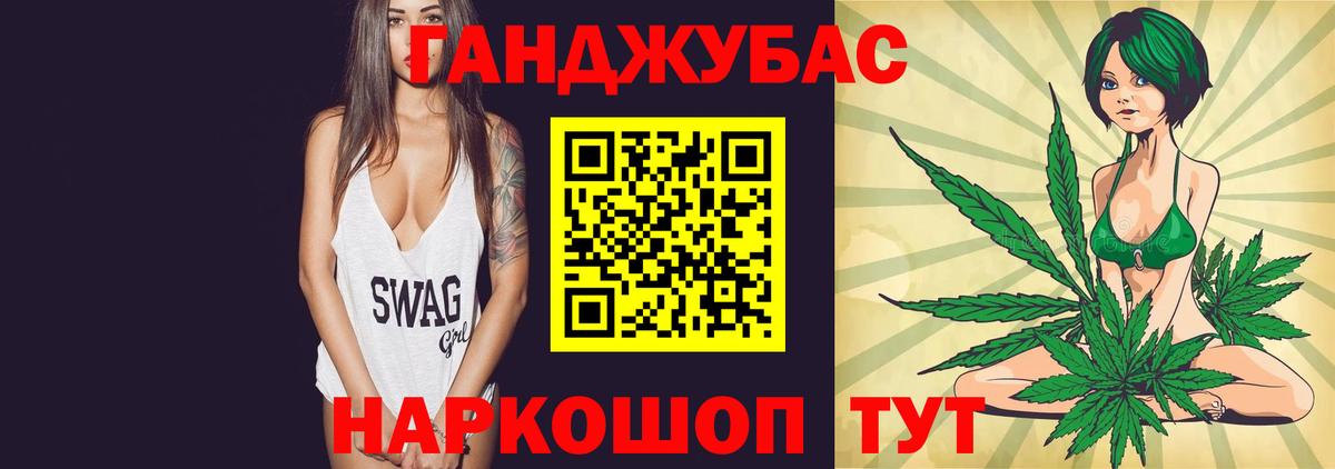 Канабис LSD WEED  Вход с VPN  Калуга  МАРИХУАНА семена  Конопля SATIVA & INDICA 